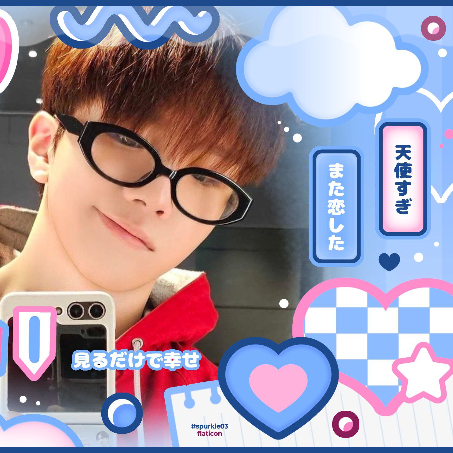 Recent activity shot of Woonhak (BOYNEXTDOOR)