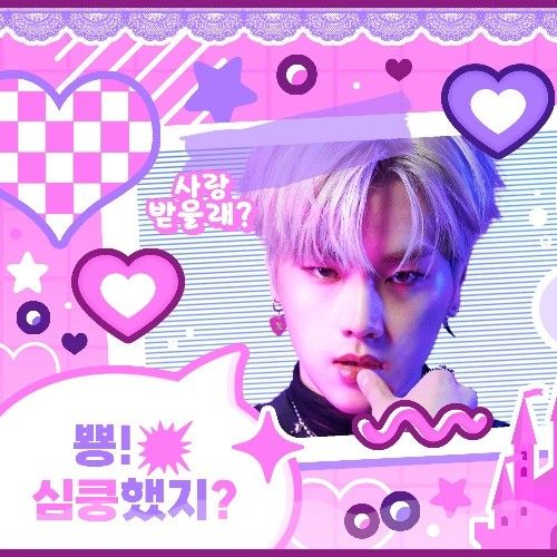 Behind-the-scenes cut of Jungsu (Xdinary Heroes)