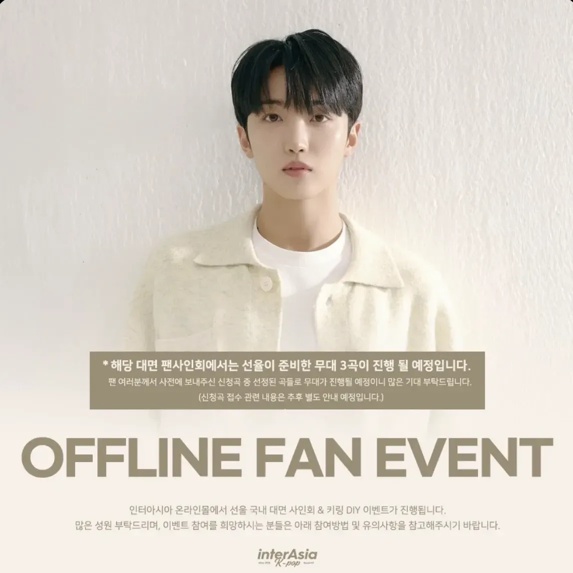 Latest photo of Sunyoul (UP10TION)
