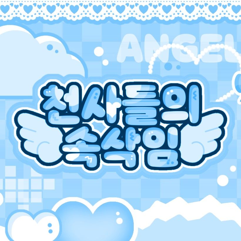 Behind-the-scenes cut of Han Yujin (ZEROBASEONE)