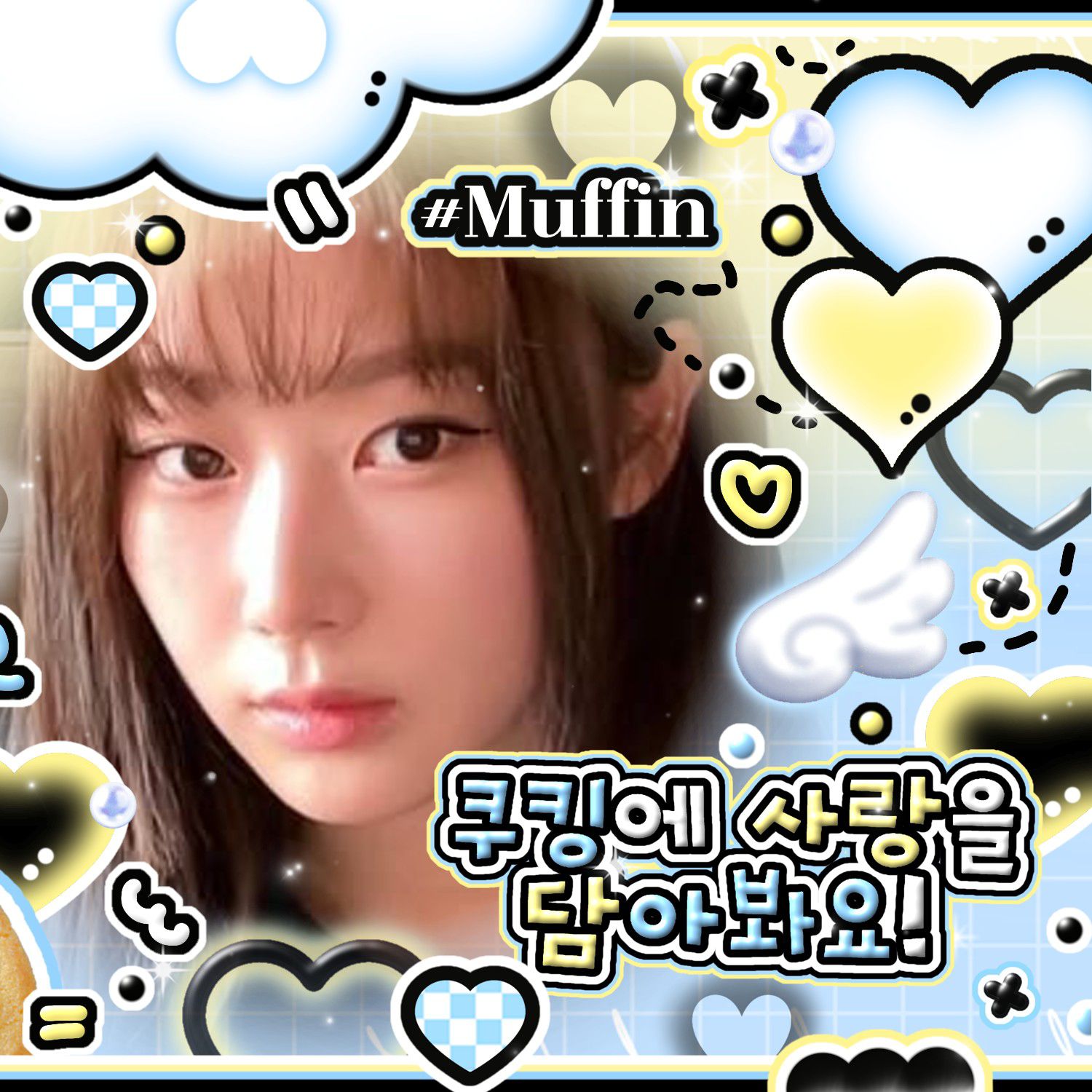 Giselle (aespa)粉絲拍下的瞬間