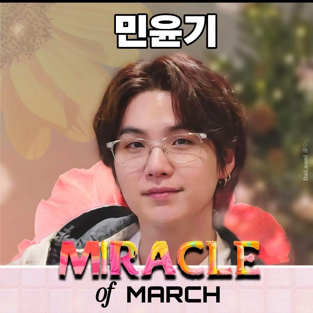 슈가 (방탄소년단)의 비하인드 컷