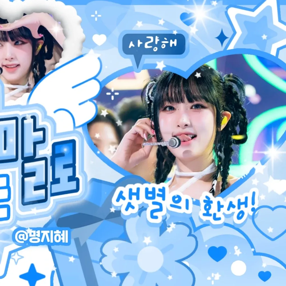 Recent activity shot of Choi Yena