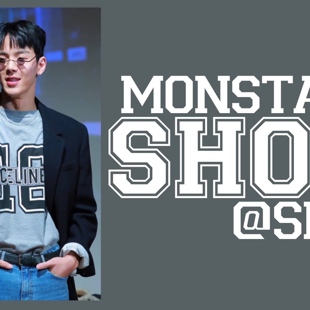 셔누 (몬스타엑스) 최근 활동샷