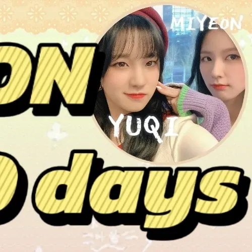 Potret di balik layar Yuqi (i-dle)