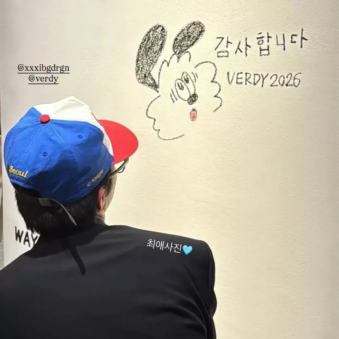 A moment captured by G-DRAGON (BIGBANG)'s fan