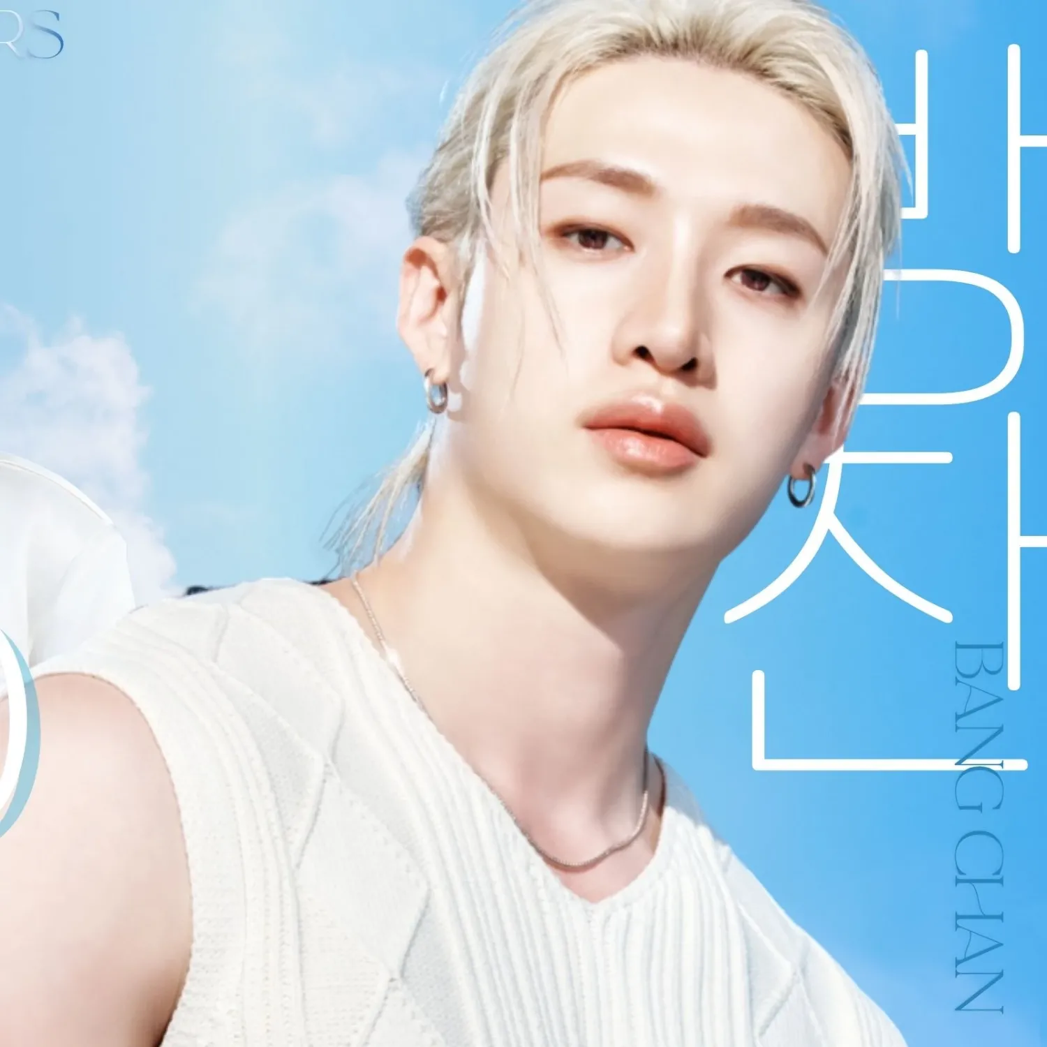 Recent activity shot of Seungmin (Stray Kids)