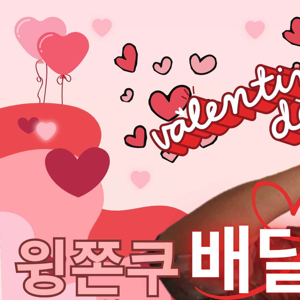 박지훈의 최신 사진