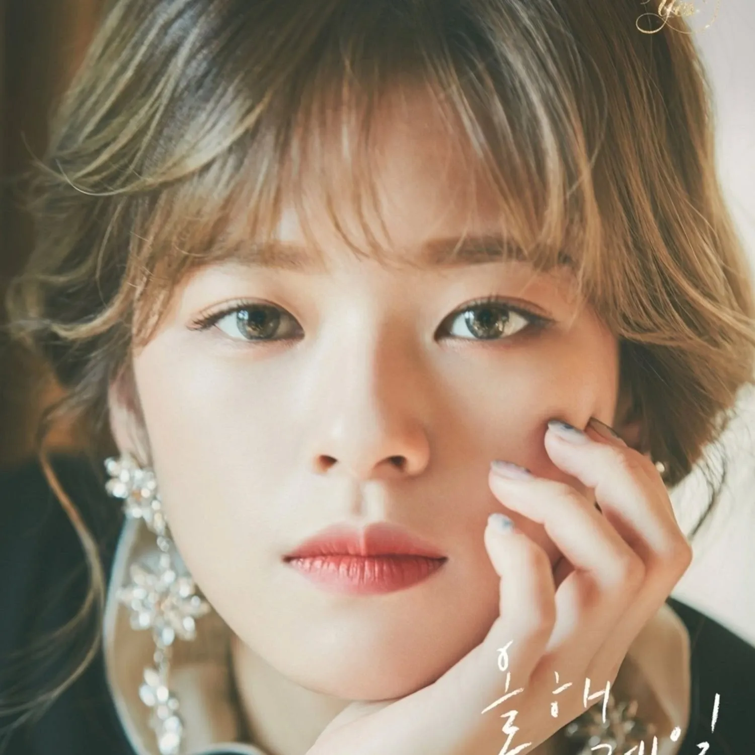 Recent activity shot of Jeongyeon (TWICE)