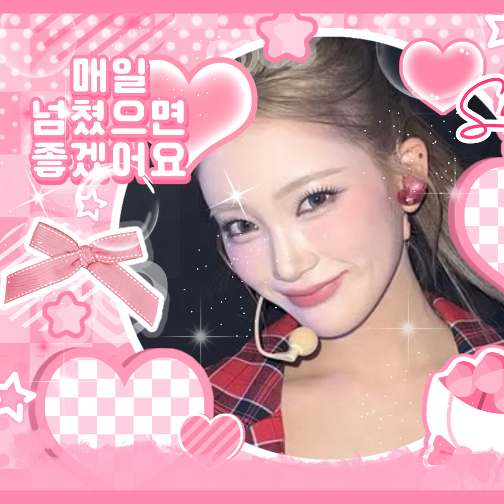 Latest photo of Sakurai Miu (ME:I)