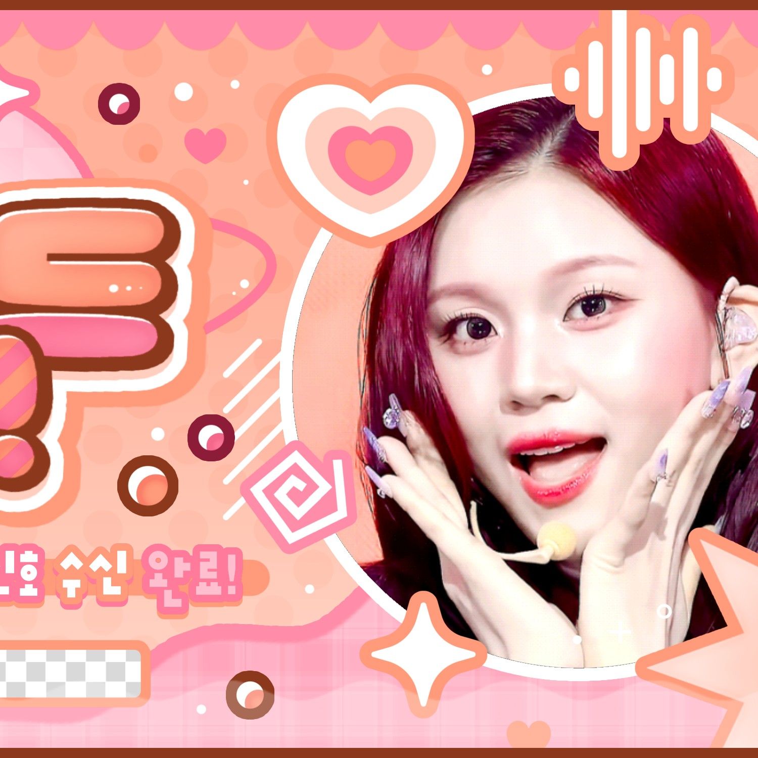 Behind-the-scenes cut of Umji (GFRIEND, VIVIZ)