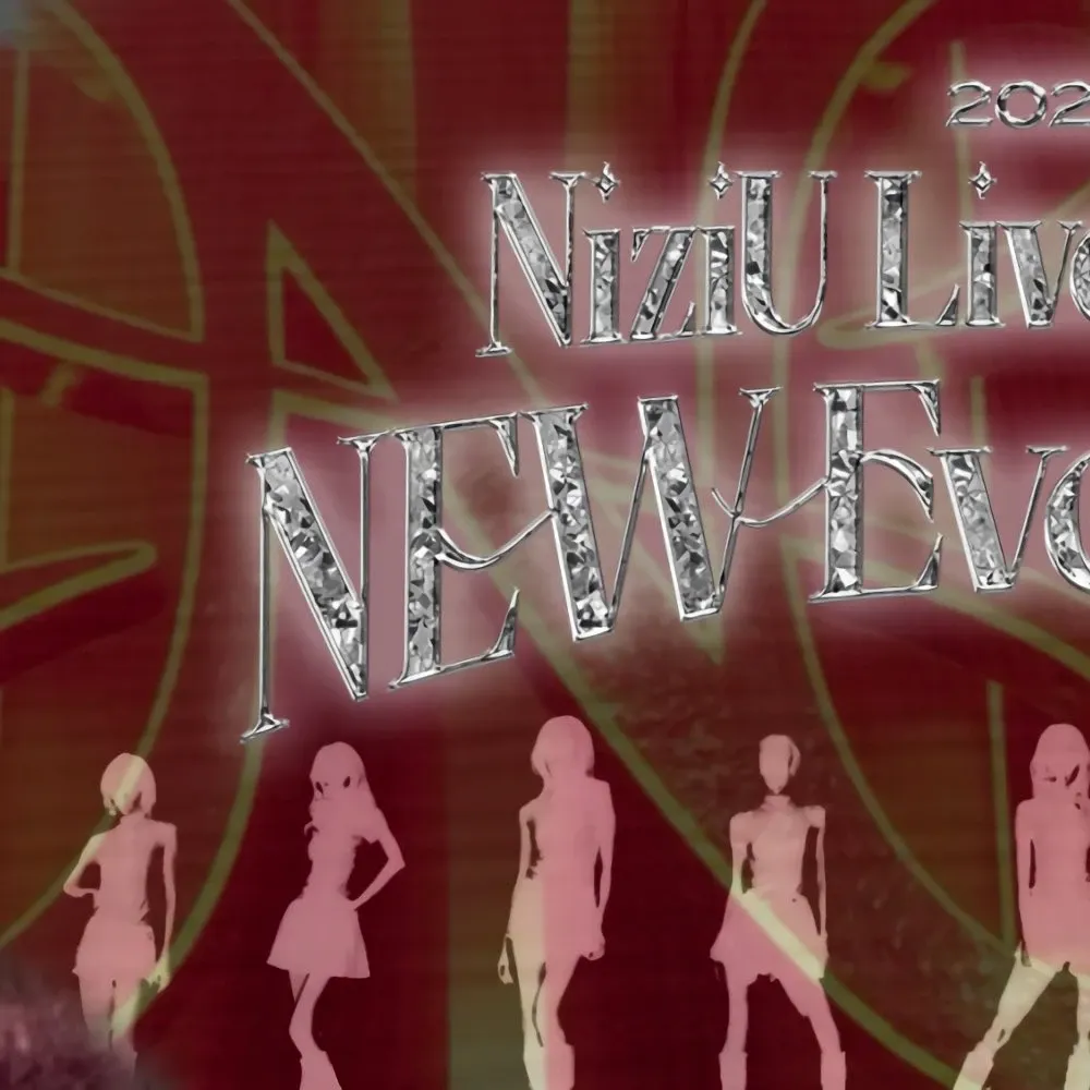 Latest photo of Mako (NiziU)