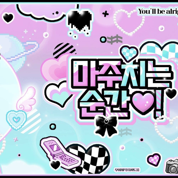 Recent activity shot of Eunho (PLAVE)