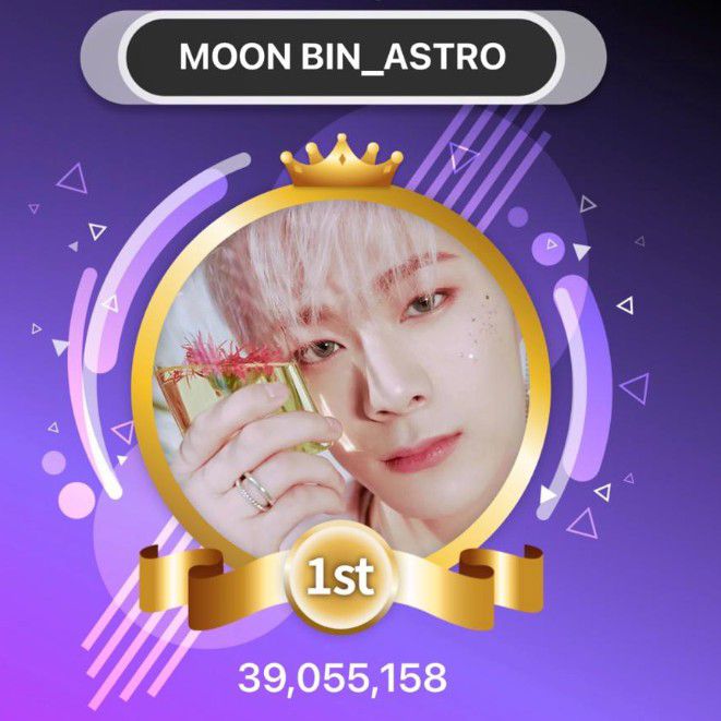 Recent activity shot of Moonbin (ASTRO)