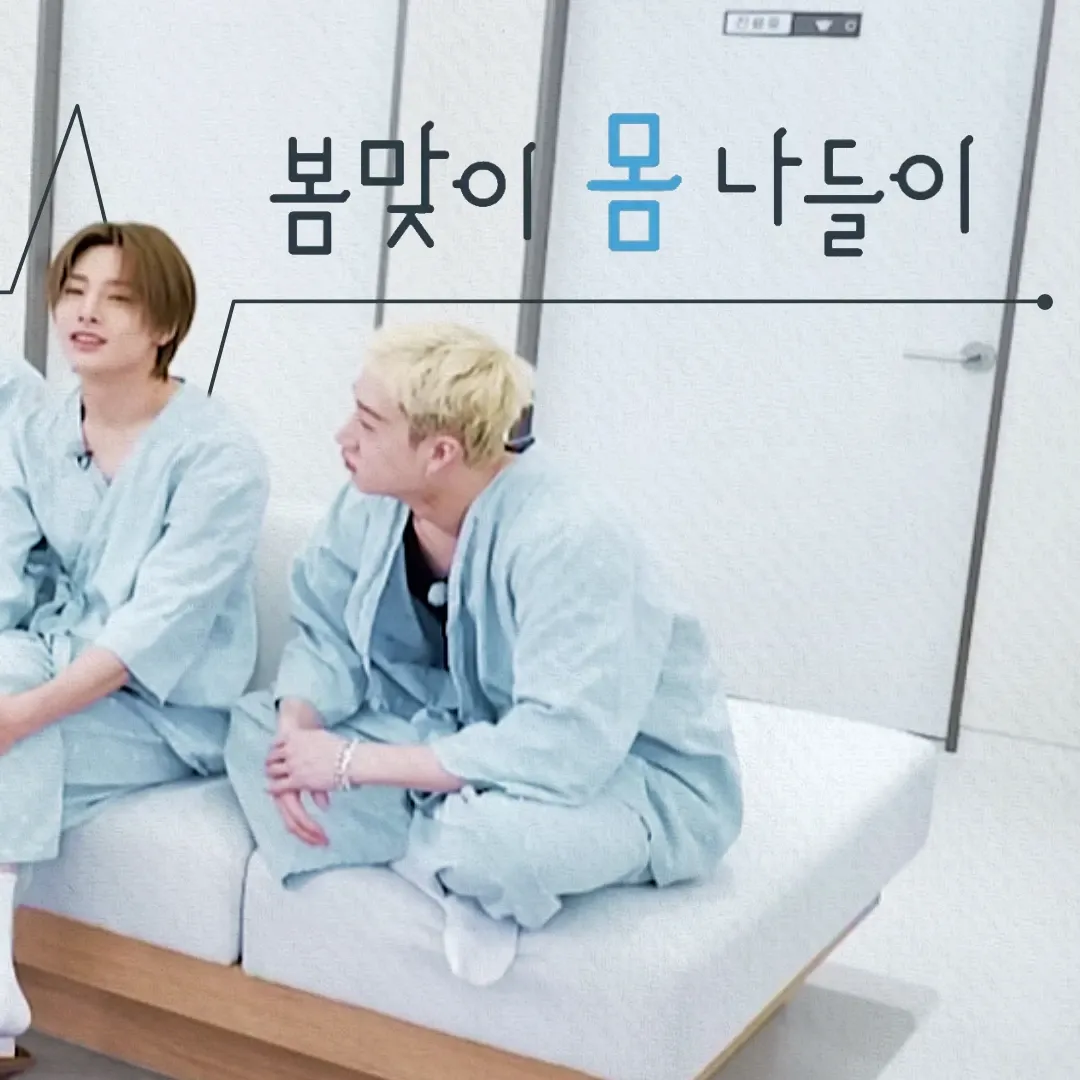 Foto terbaru Stray Kids