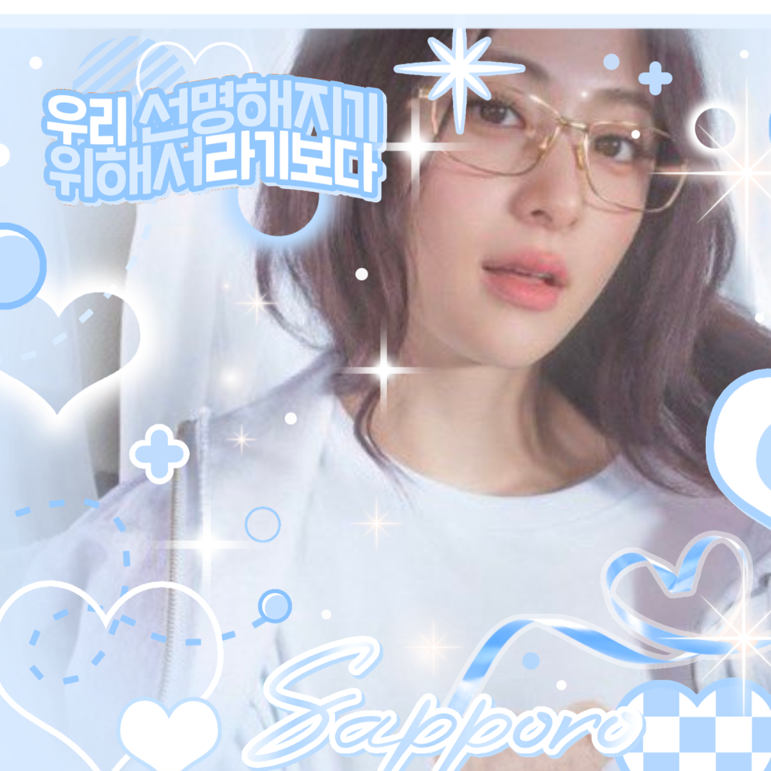 Latest photo of Huh Yunjin (LE SSERAFIM)