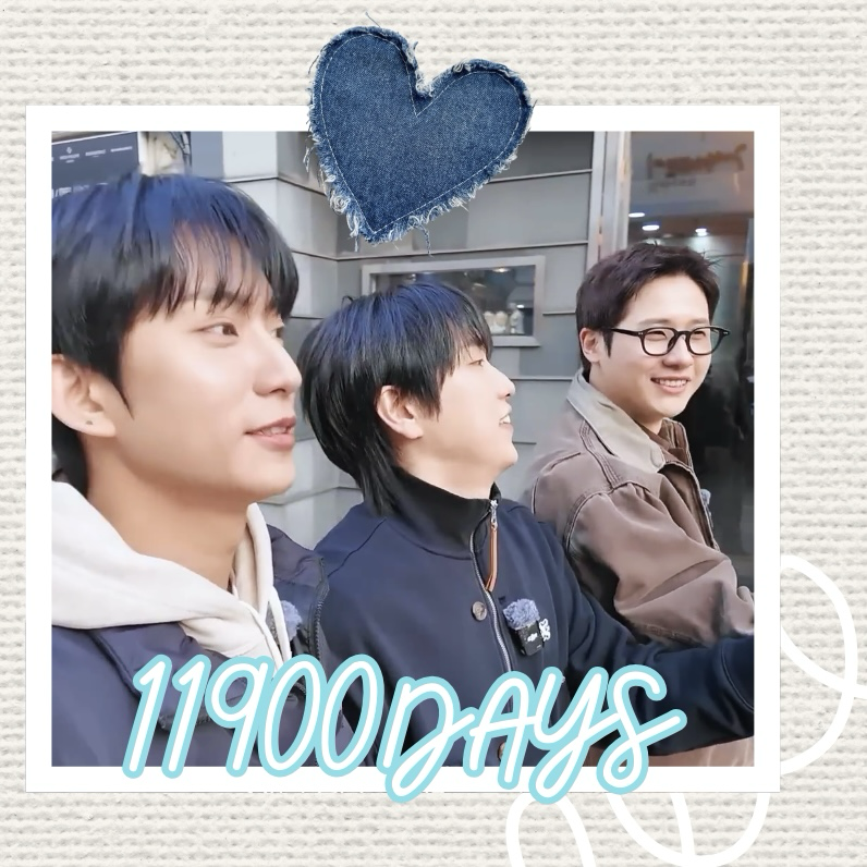 Recent activity shot of CNU (B1A4)