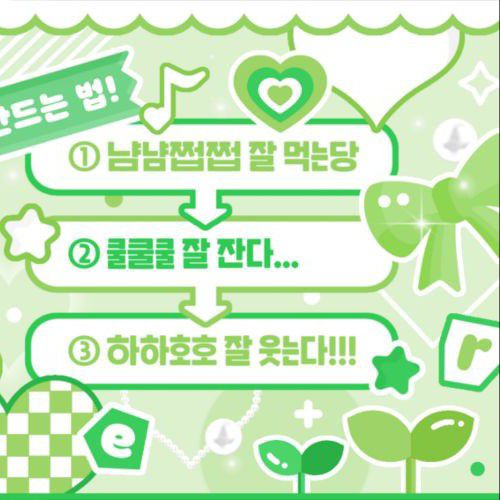 Latest photo of LIZ (IVE)