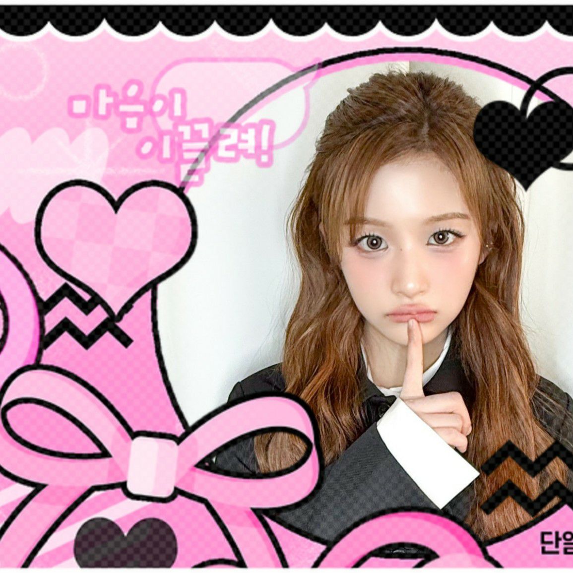 雪允 (NMIXX)的最新照片