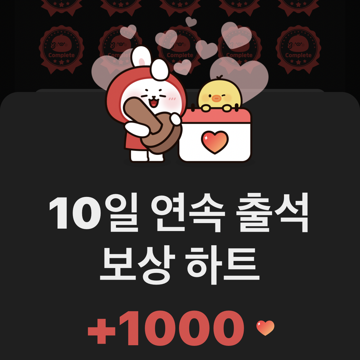 Behind-the-scenes cut of RM (BTS)