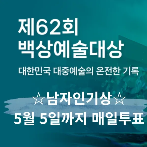 박지훈 팬이 찍은 순간