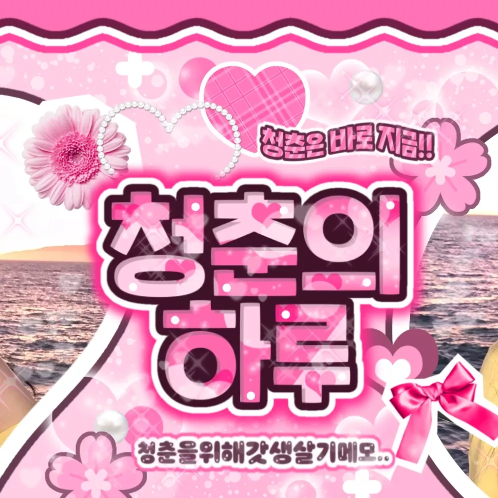 Momen yang diabadikan oleh penggemar Karina (aespa)