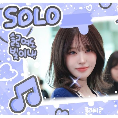 Latest photo of LIZ (IVE)