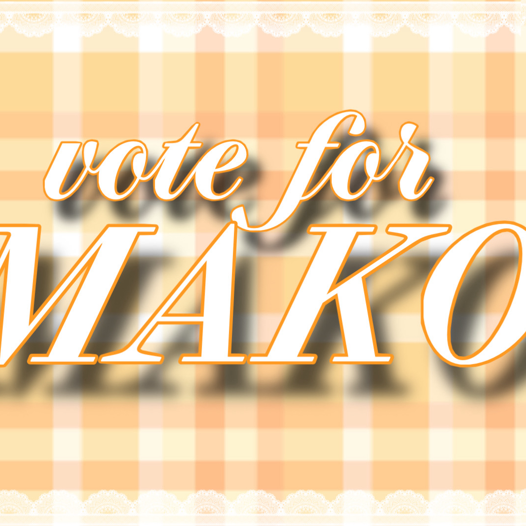 마코 (NiziU)의 최신 사진