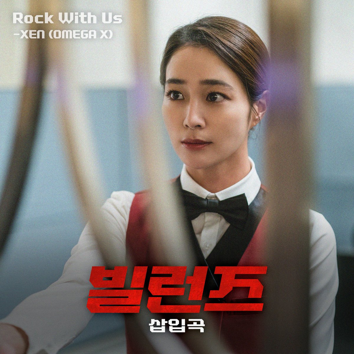 Latest photo of OMEGA X