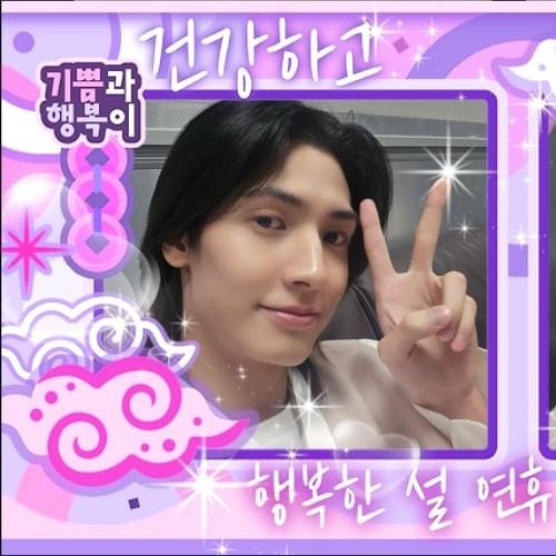 Latest photo of Jooyeon (Xdinary Heroes)