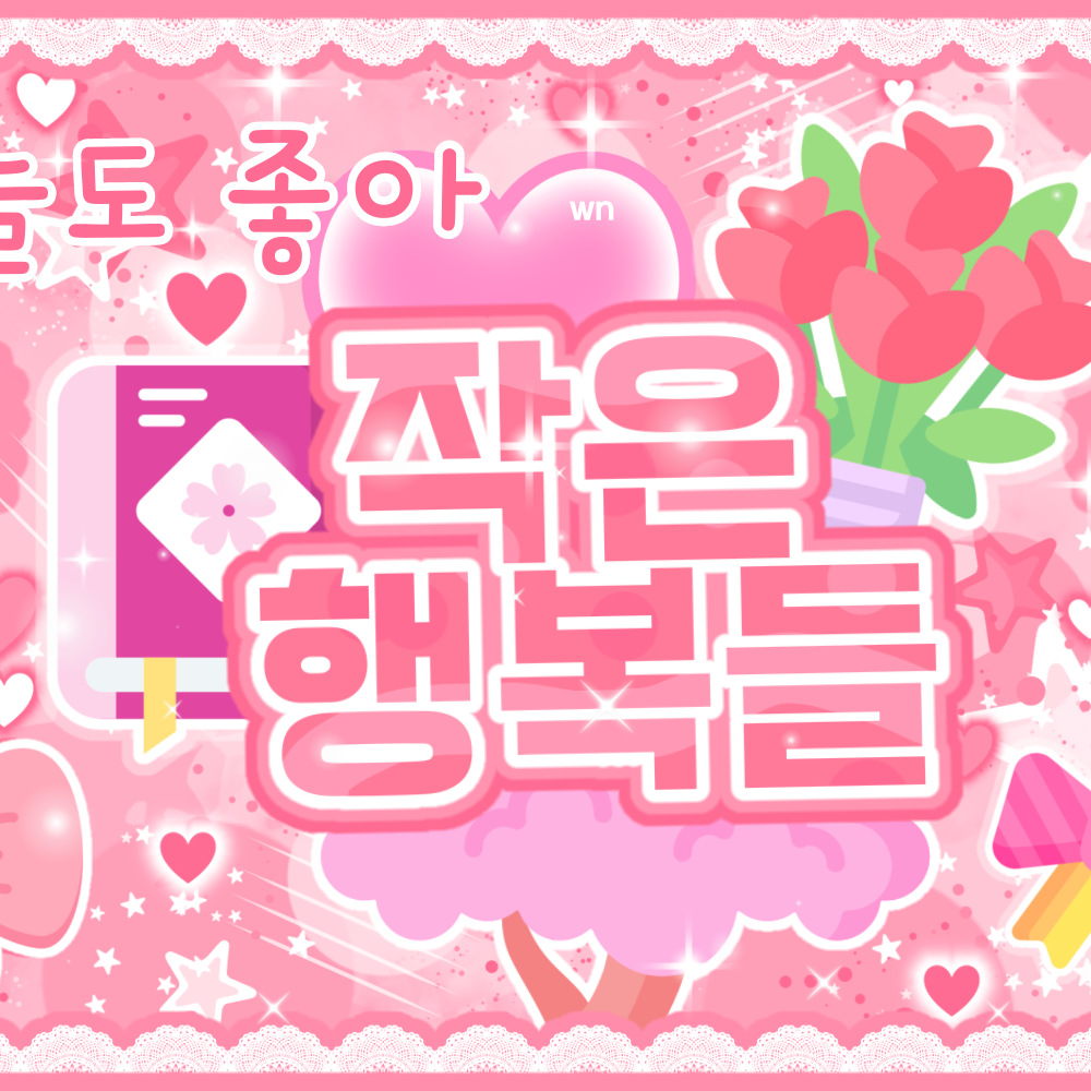 Behind-the-scenes cut of Jiwoo (NMIXX)