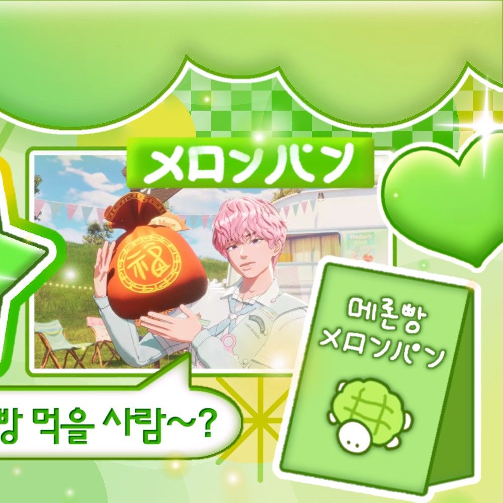 Latest photo of Bamby (PLAVE)