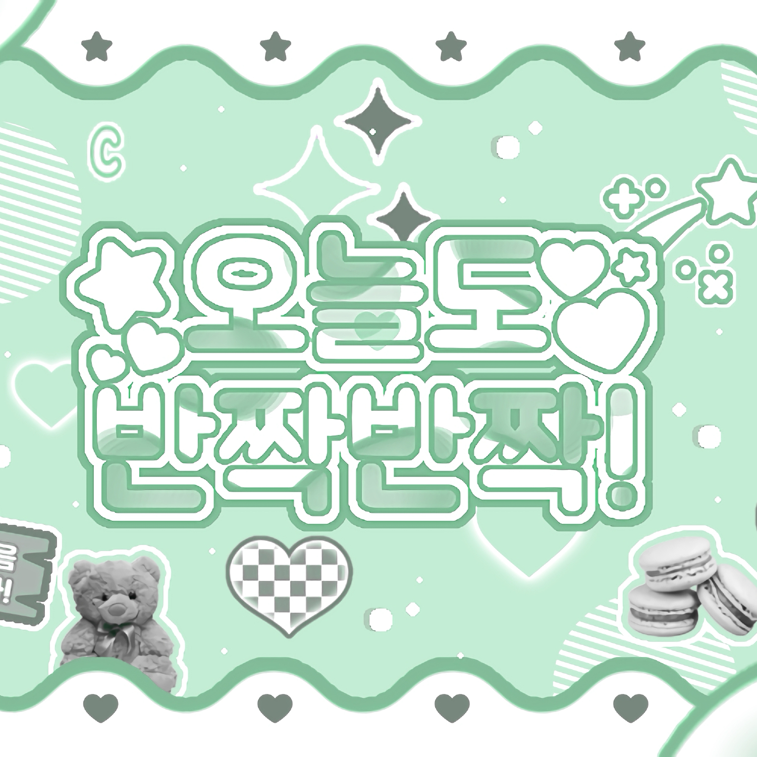 A moment captured by Ahyeon (BABYMONSTER)'s fan