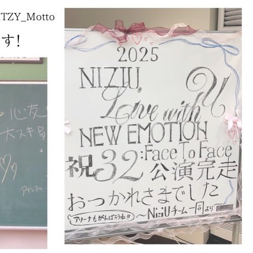 Behind-the-scenes cut of Ayaka (NiziU)