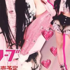 A moment captured by Giselle (aespa)'s fan