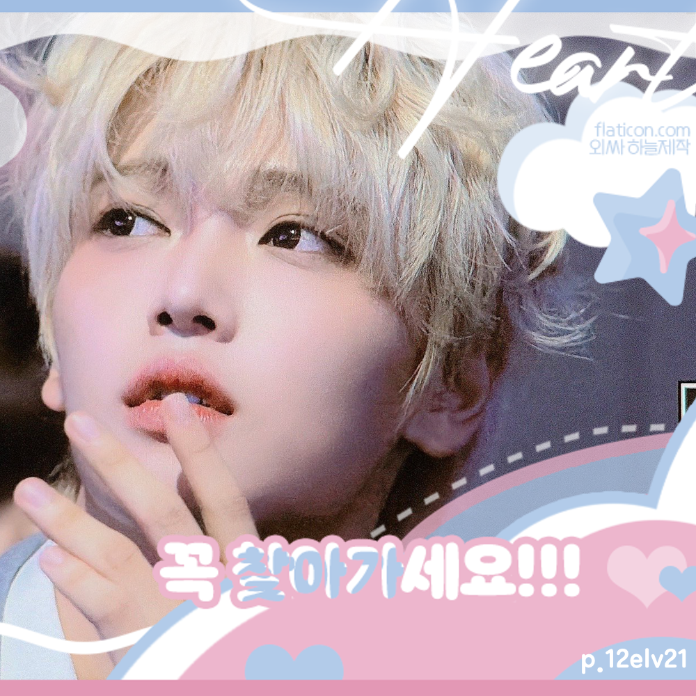 A moment captured by Jang Haneum's fan