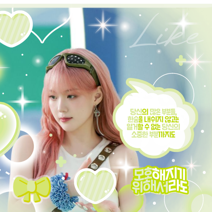 Kep1er의 최신 사진