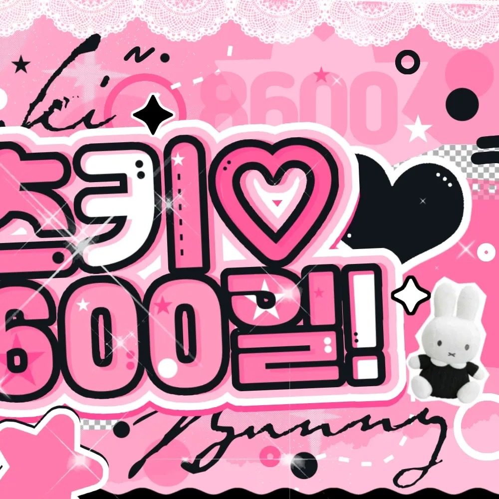 Billlie粉丝拍下的瞬间