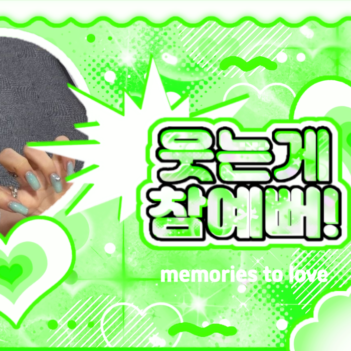 Kep1er 최근 활동샷