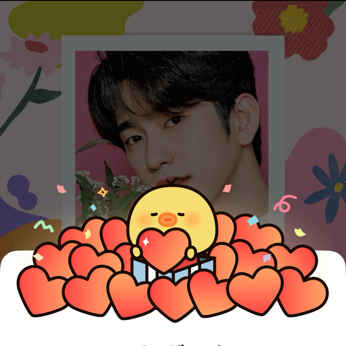 Latest photo of Jinyoung (GOT7)