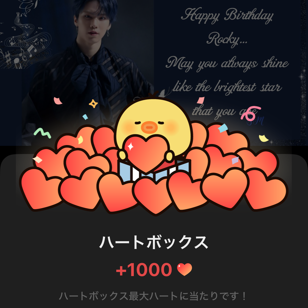 ASTRO的最新活動照片