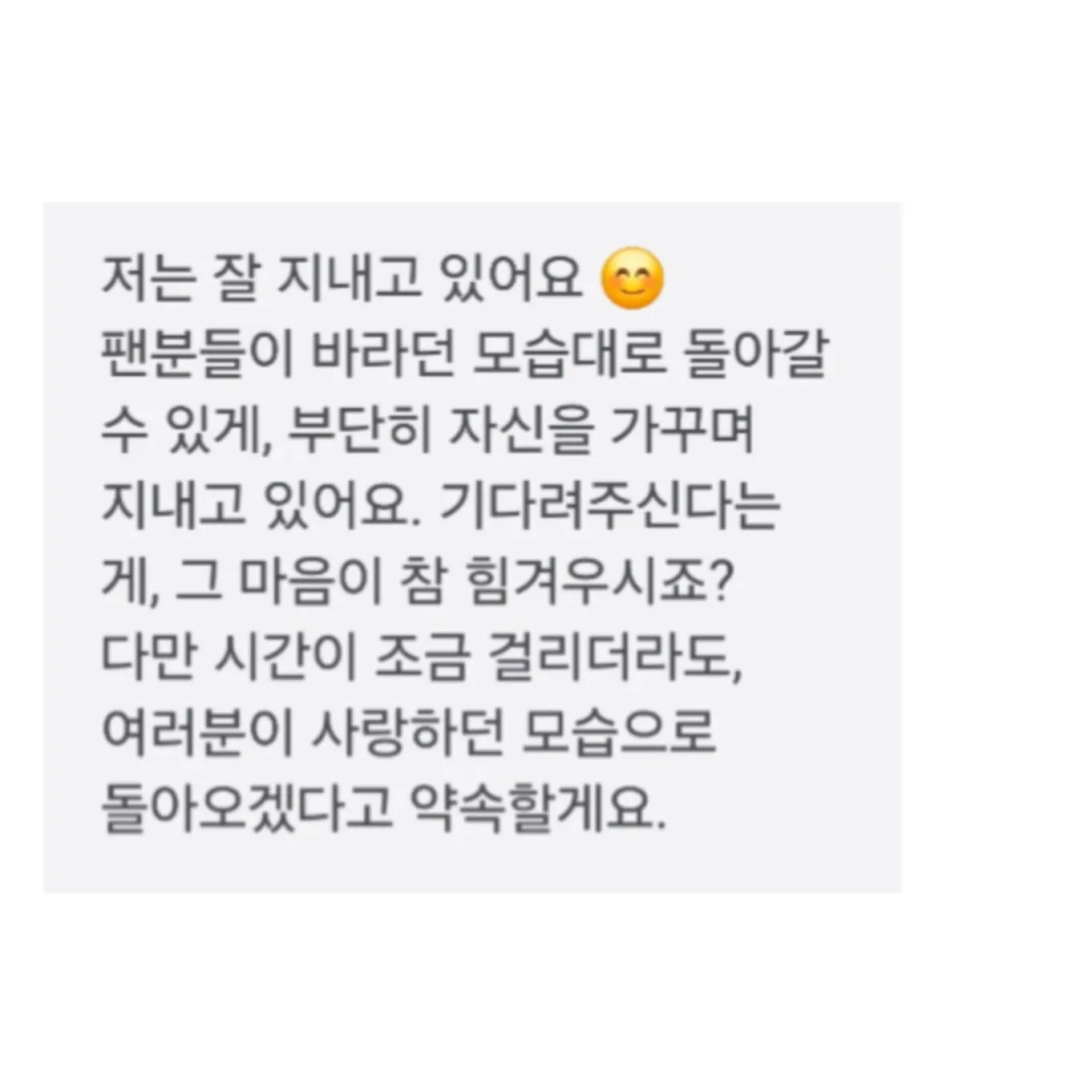 A moment captured by Lee Eunsang (YOUNITE)'s fan