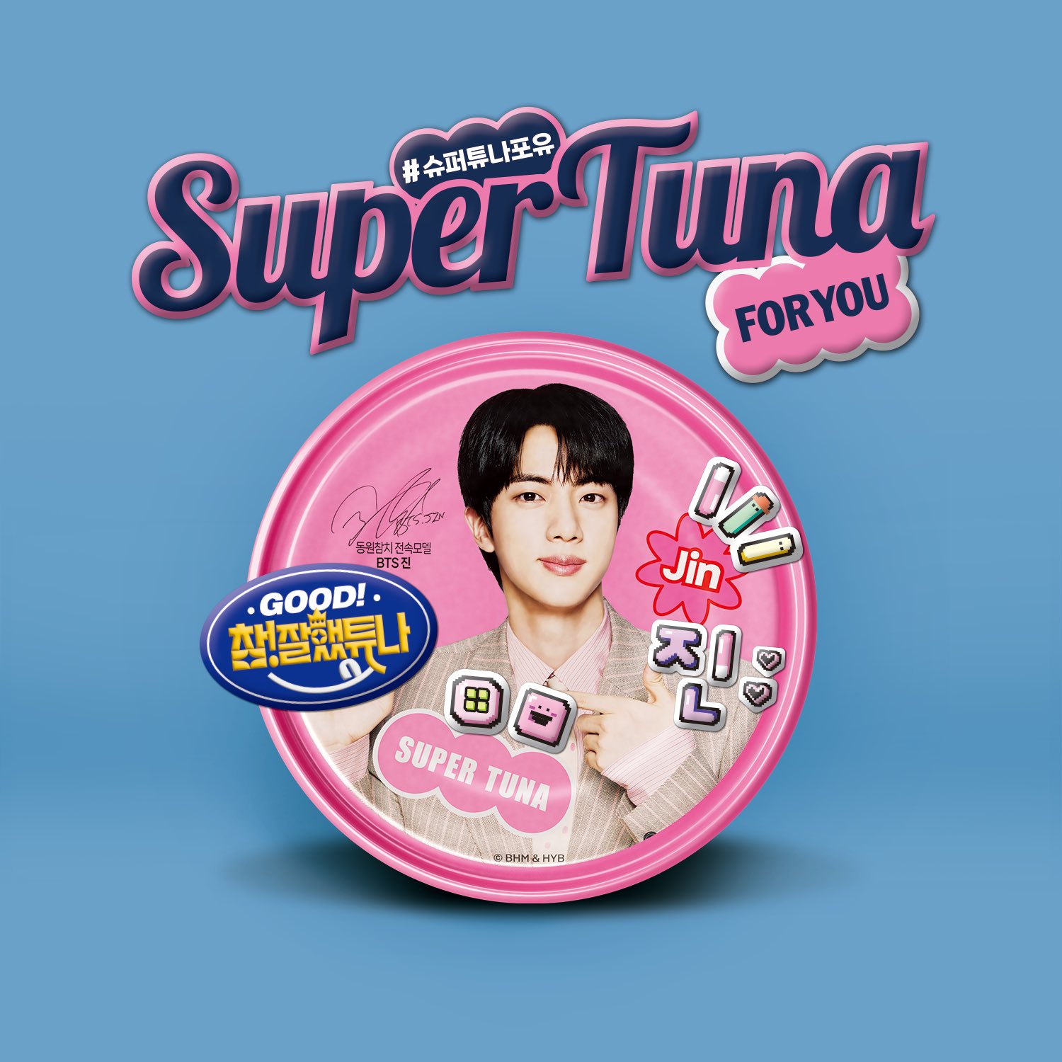 Foto aktivitas terbaru Jin (BTS)