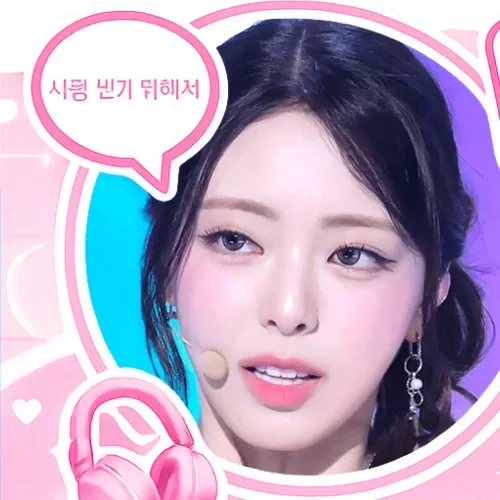 A moment captured by Yuna (ITZY)'s fan