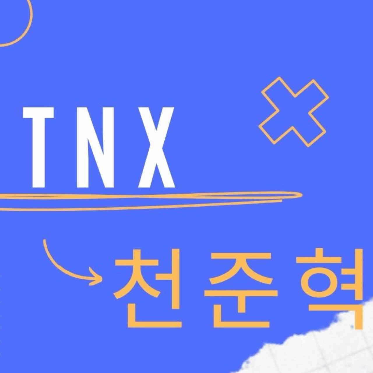 Recent activity shot of Junhyeok (TNX)