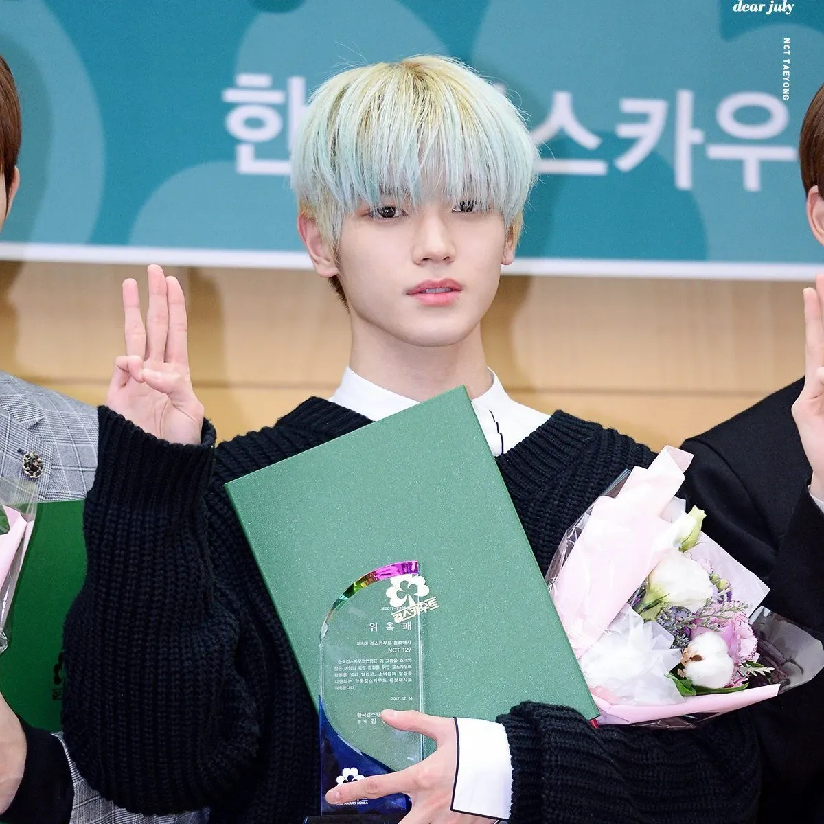 泰容 (NCT 127)的最新活动照片