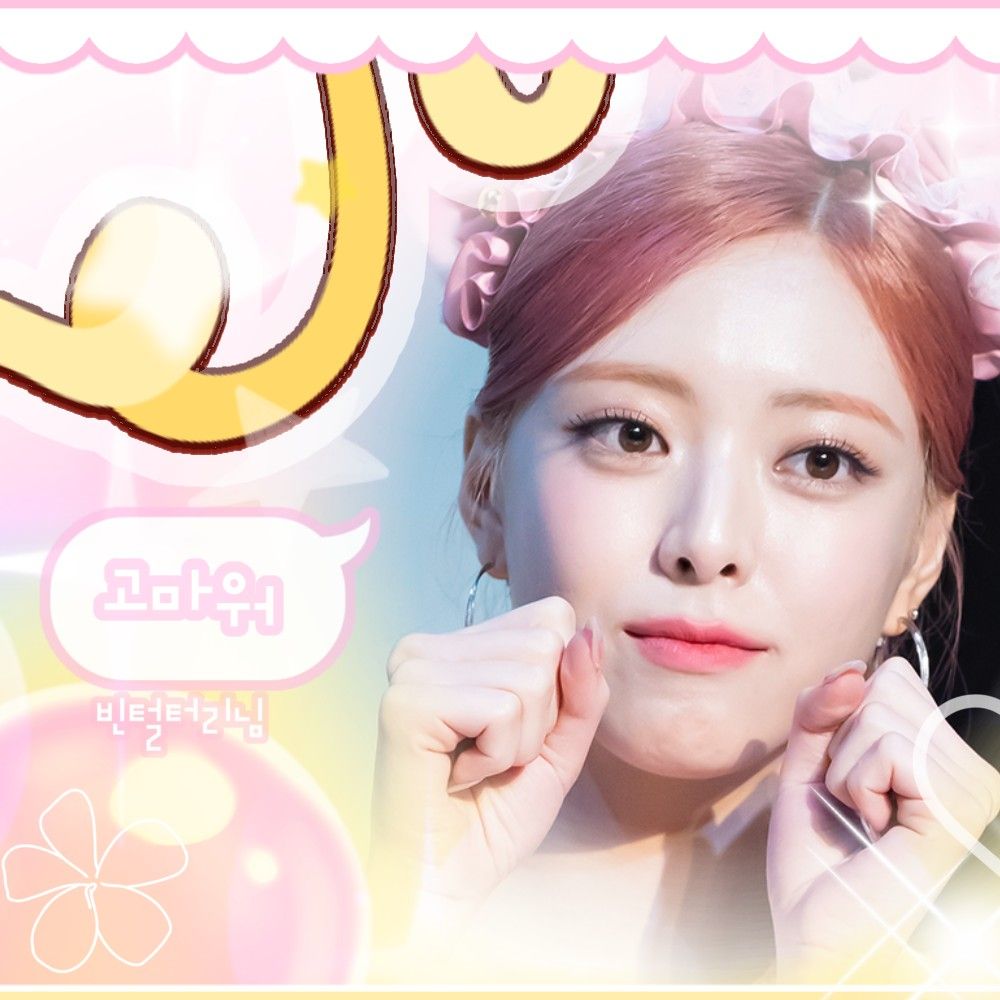 Recent activity shot of Yeji (ITZY)