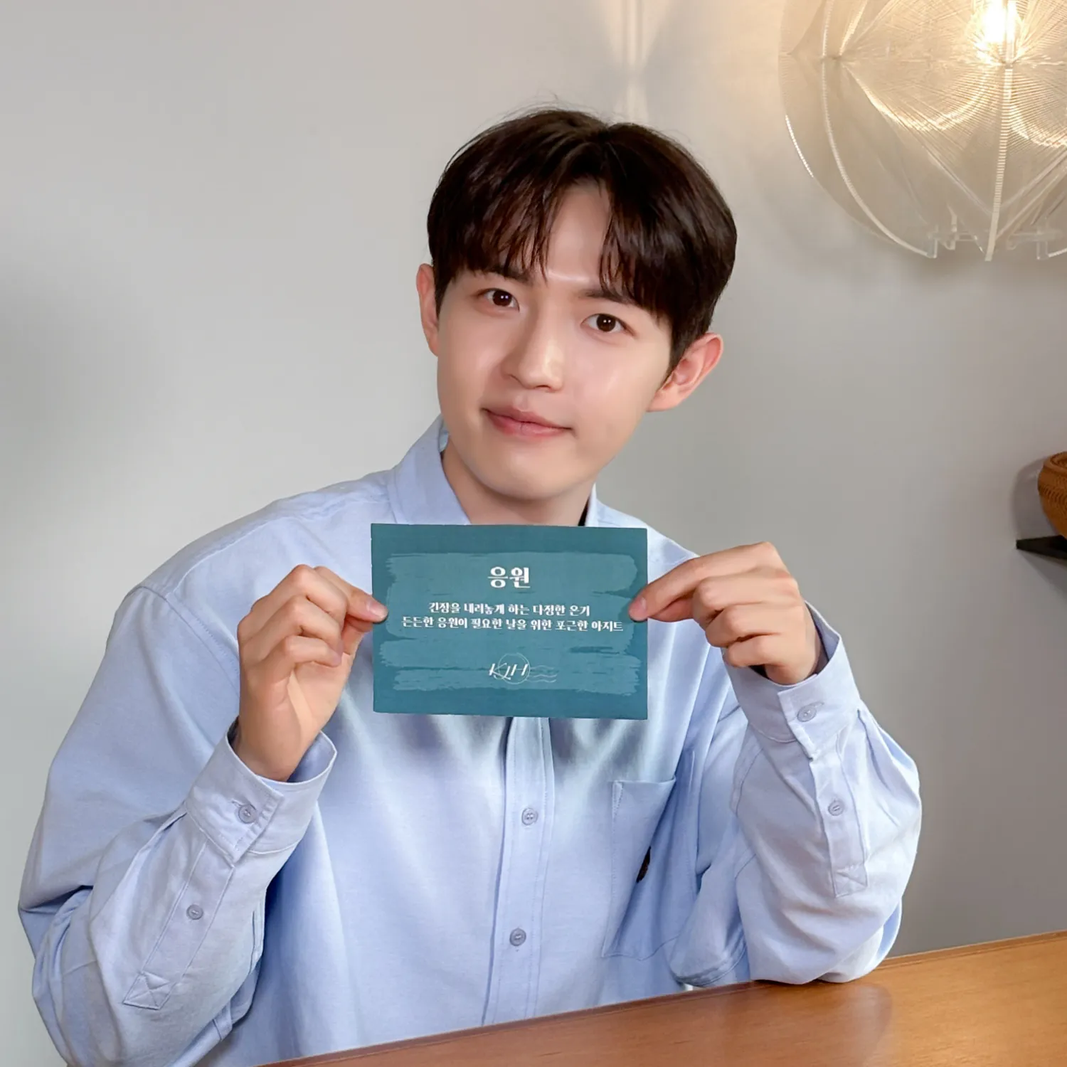 김재환 팬이 찍은 순간