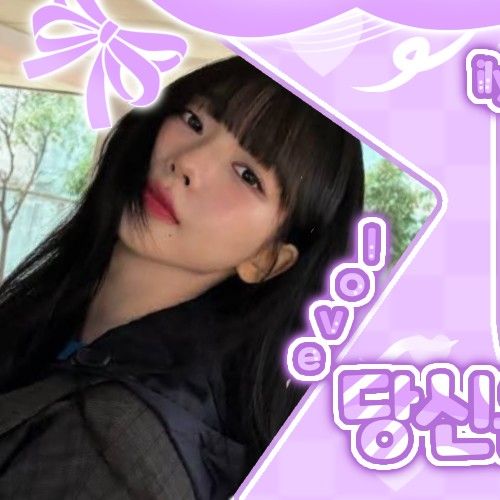 Behind-the-scenes cut of Karina (aespa)