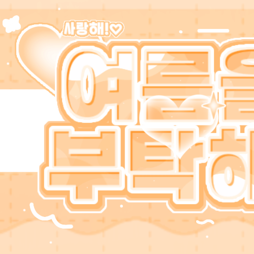 Recent activity shot of Kim Lip (ARTMS)